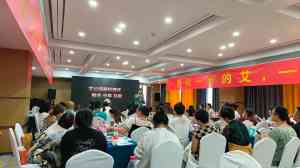 2026年艾灸馆加盟品牌解析:山东艾公生物全链路扶持模式参考