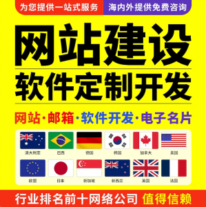 2026年广东网站优化公司推荐:中山企业数字化升级优选服务商