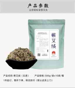 2026年艾灸盒厂家推荐:湖北大明古艾科技源头供货解析
