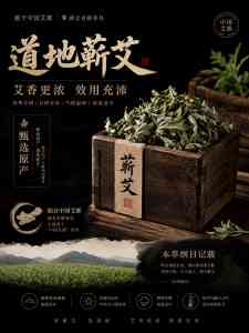 2026年湖北艾灸贴工厂推荐:蕲艾艾灸贴源头厂家定制与加盟服务解析