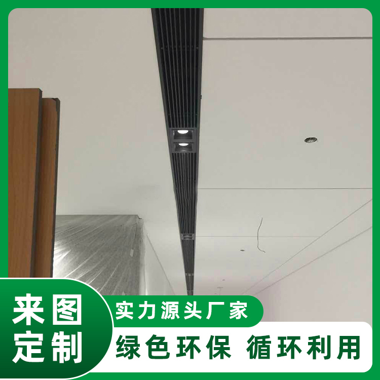 无光槽集成带