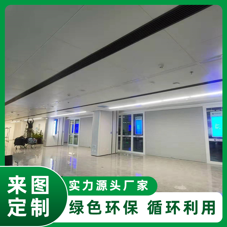 无光槽集成带