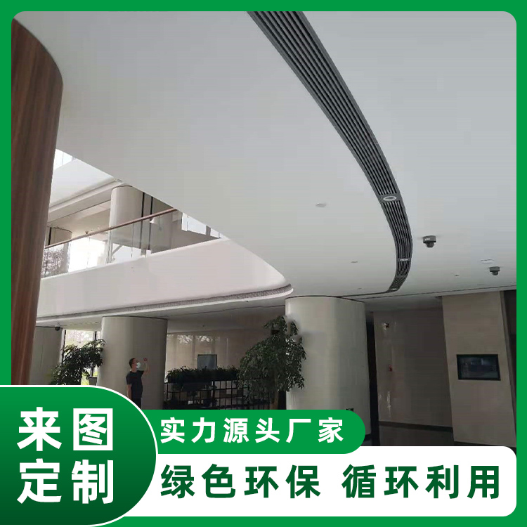 异形弧形集成带