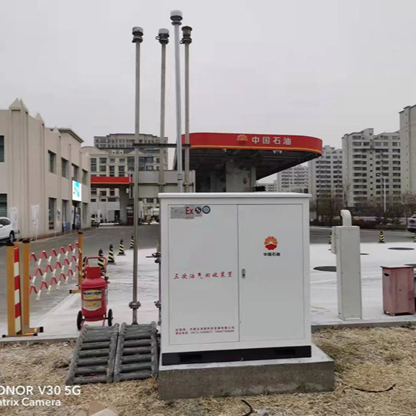 加油站油气回收