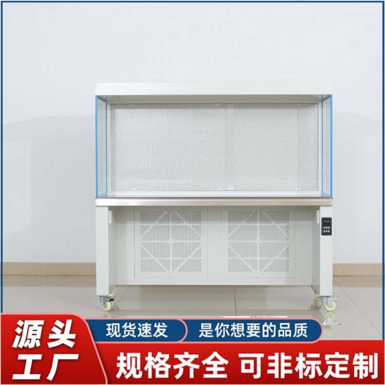 JD-CJ-2A 双人单面水平流（方形款）