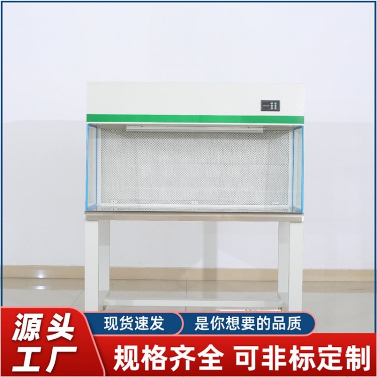 JD-QB-2A 双人单面水平流（轻便型）
