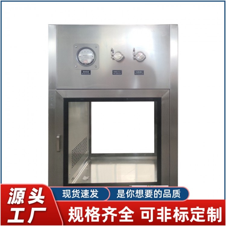 CD-PS-J600平门洁净传递窗（电子连锁）