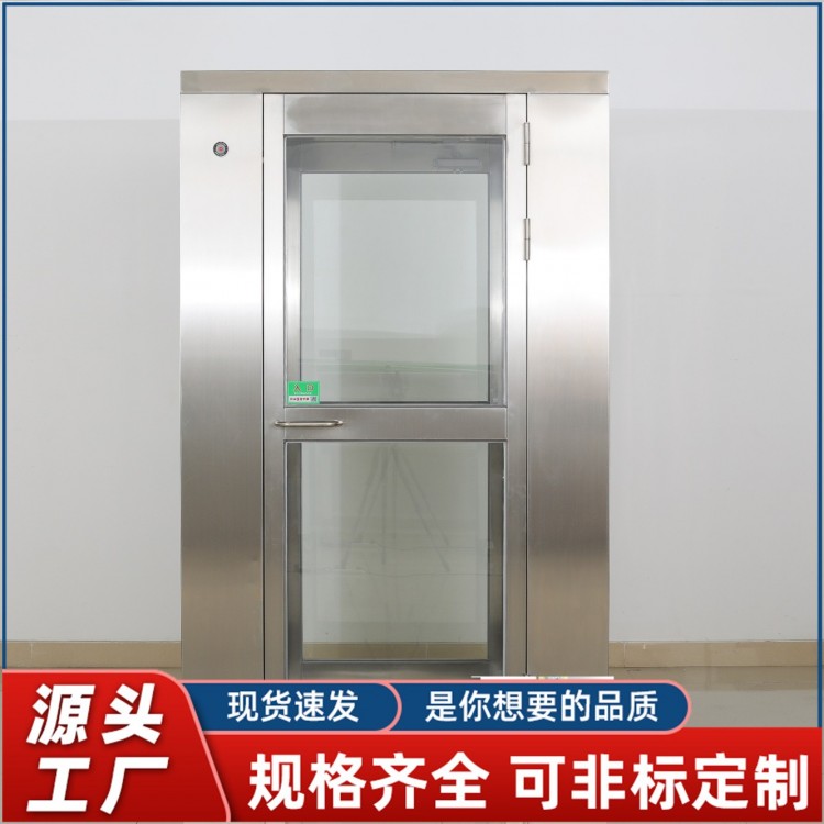 FLS-1BXB 单人双吹不锈钢风淋室（爆款）