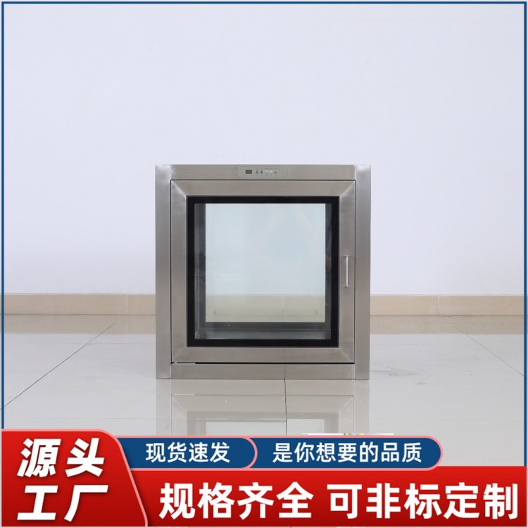 CD-PG-600 平门普通传递窗（电子连锁）