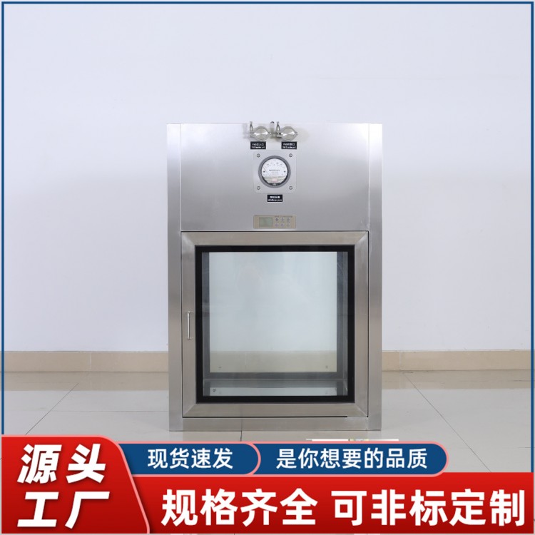 CD-PG-J600 平门洁净传递窗（电子连锁）