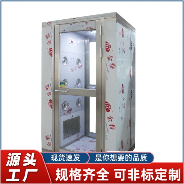 FLS-1BXD单人双吹不锈钢风淋室