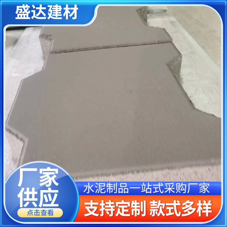 护坡燕尾砖 混凝土河道护坡砖 凹凸连锁块 平铺式生态砖