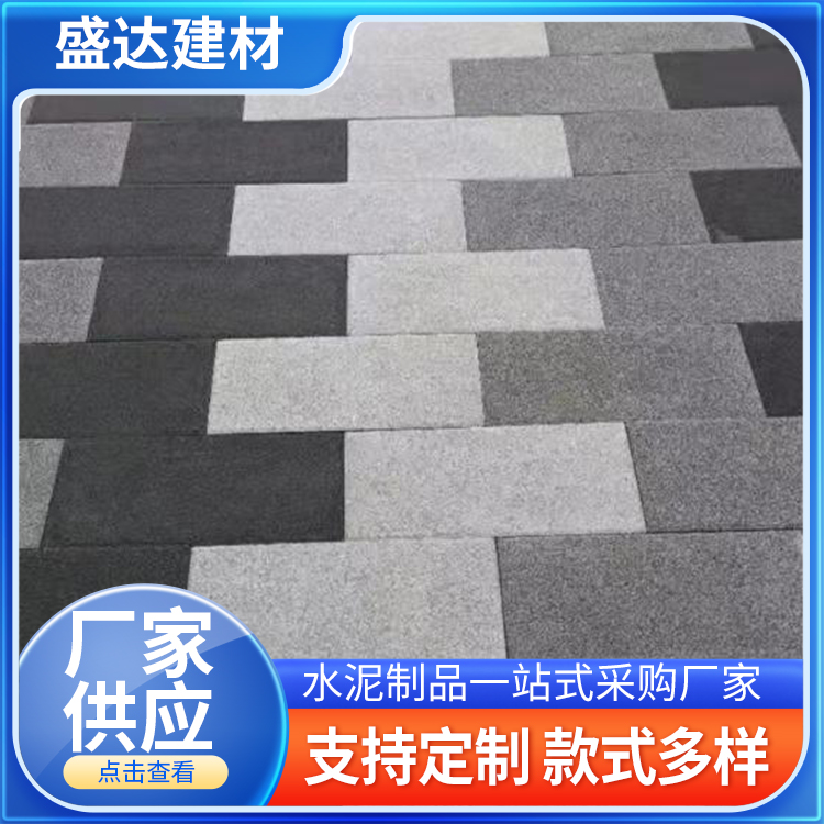 生态路面透水砖水泥砖路面砖植草砖生产厂家