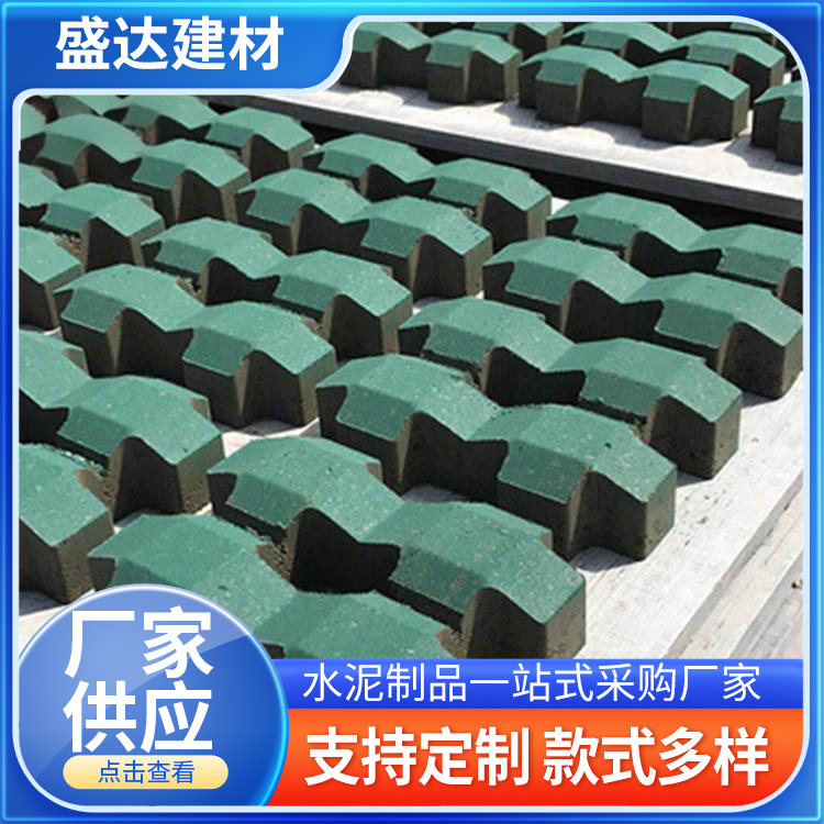 井字形植草砖 高透水高防滑 植草砖生产厂家