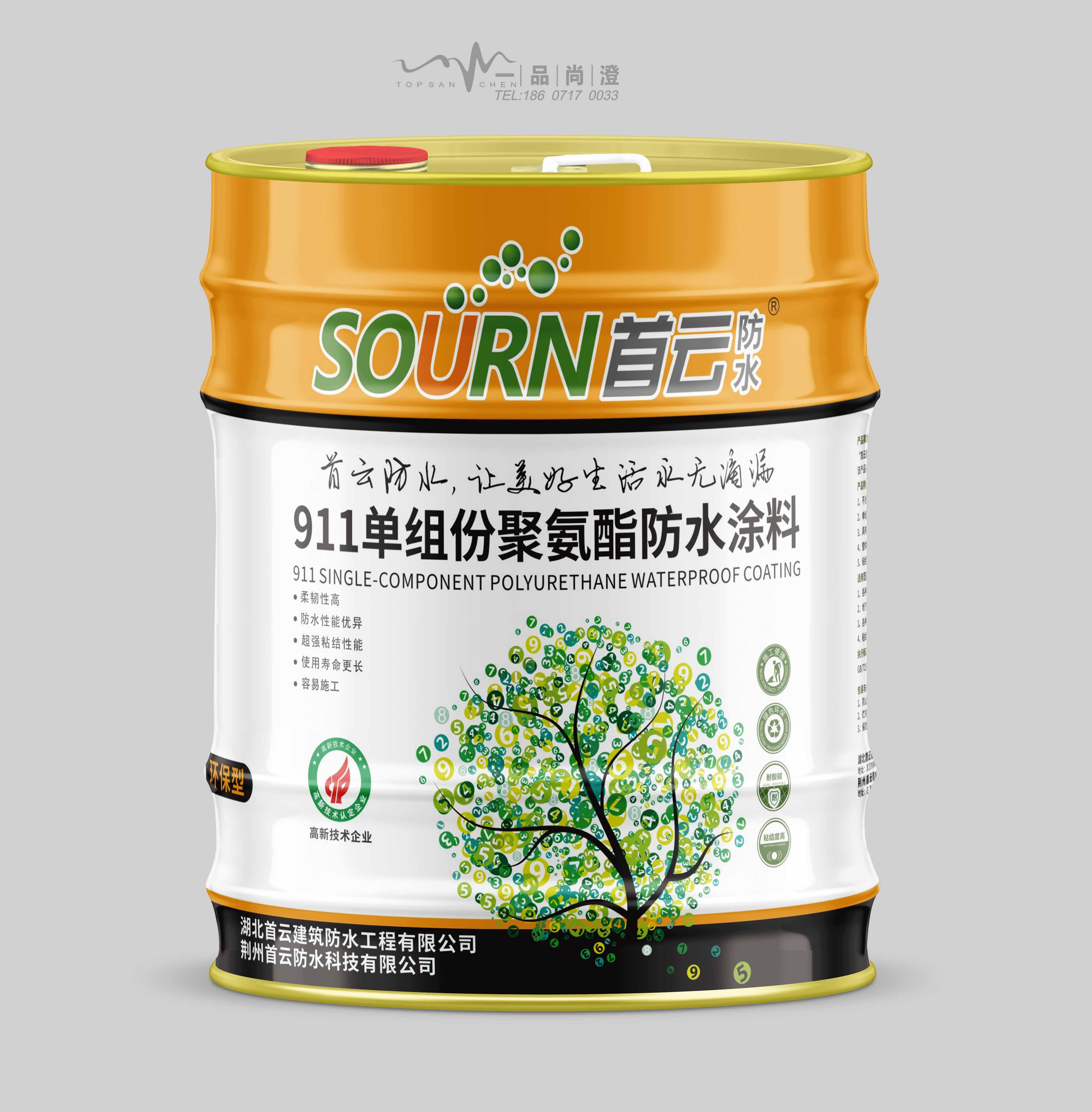 河北外墙防水涂料厂家