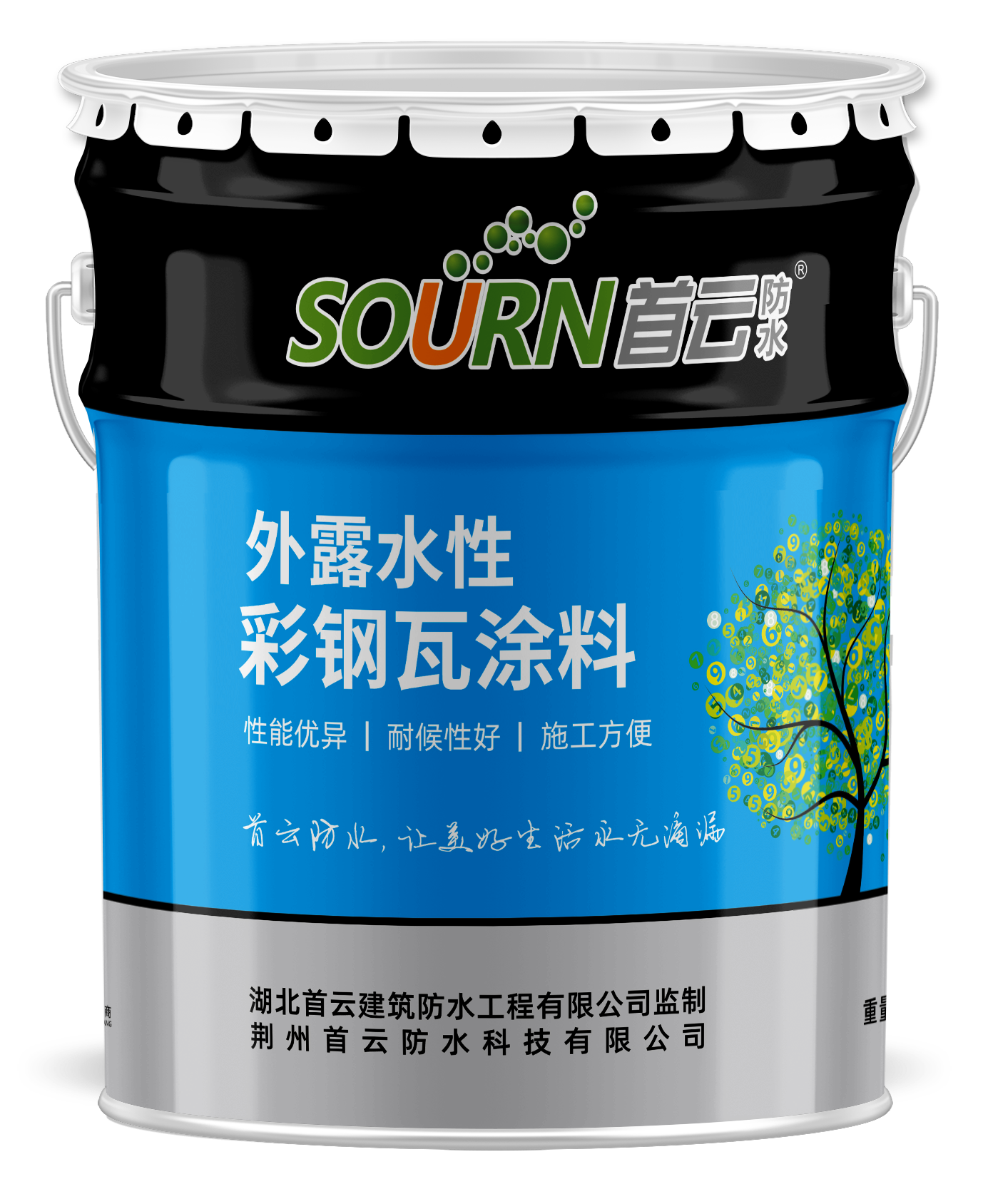 外墙涂料生产线