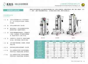 2026年纺织厂用吸尘器实力厂家推荐:山东英格玛环保科技防爆除尘方案解析
