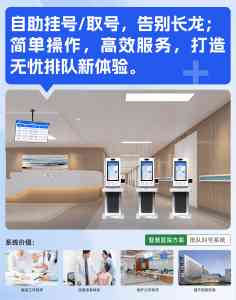 2026年珠海门诊排队叫号厂家解析：智慧医院高效运转的关键支撑