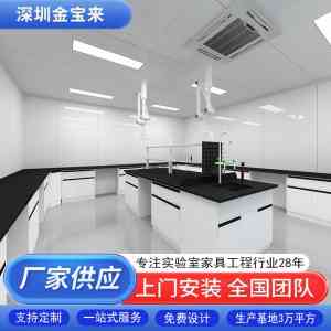 2026年天津实验室家具厂家源头工厂推荐:全钢实验台与通风柜定制方案解析