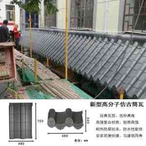 2026年四川高分子装饰筒瓦厂家解析