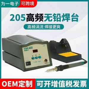 2026年245焊台厂家推荐：苏州友佳和专注电子焊接工具一站式供应
