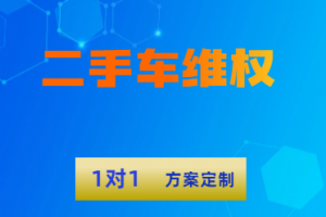 2026年潍坊教培倒闭退费流程服务商推荐：专业法律支持全解析