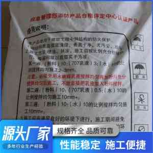 2026年天津江阴非膨胀型钢结构防火涂料定制厂家推荐