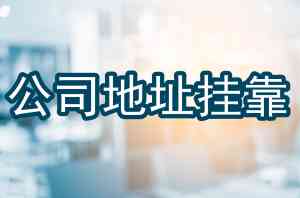 2026年苏州公司异常解除代办服务优选指南