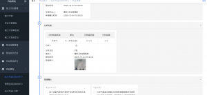 2026年石家庄特殊作业电子作业票软件系统服务商解析