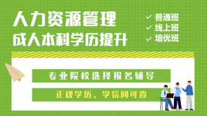 2026年自考官方助学点推荐:法商学校学历提升服务深度解析