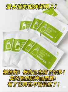 2026年江苏敏感肌面膜机构优选:专注敏感肌肤修护方案