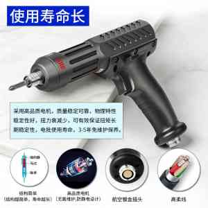 2026年枪式智能电批品牌厂家推荐：深圳好伙伴智能科技深耕精密锁付