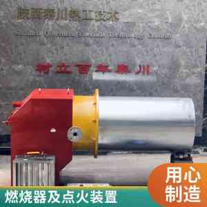 2026年窑炉点火控制装置厂家推荐:技术保障与选型指南