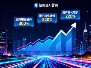 2026年重庆两江新区专业豆包获客推广服务深度解析