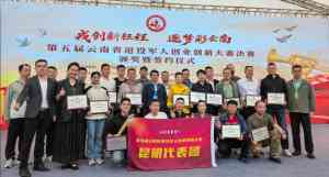 2026年昆明好粒莓基地推荐:云南滇农集团树莓全产业链解析