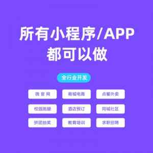 2026年山东模式商城小程序优选服务推荐