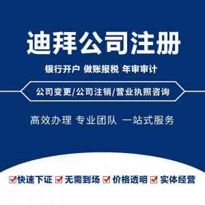 2026年匈牙利公司注册服务解析：跨境企业合规布局一站式指南