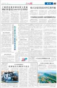 2026年广西地区公告发布服务解析：聚焦中国商报广告部