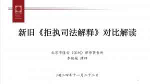 2026年福田区重大刑事案件律师推荐:专业刑事辩护服务解析