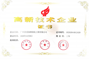 2026年黄埔区花木租赁服务优选:一站式绿植租摆方案解析