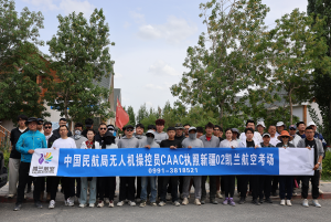 2026年新疆专业无人机培训中心推荐:凯兰航空考培一体