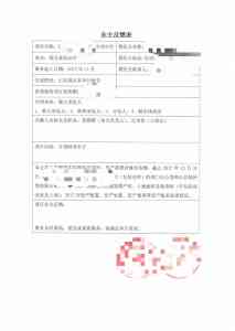 2026年武汉公司审计服务靠谱选择，专业机构推荐