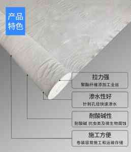2026年泰安土工布选购指南:工程防渗加固方案与源头企业实力解析