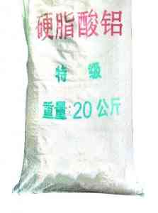 2026年硬脂酸铝厂家推荐:高密新伟助剂品质解析