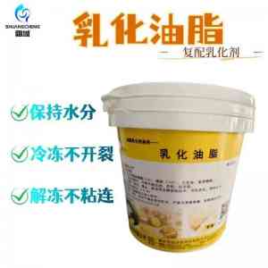 2026年爽滑宝供货厂家推荐,河南双城食品专注面制品改良