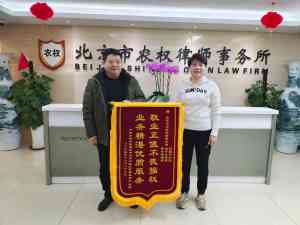 2026年东城办理房产纠纷律师事务所优选解析
