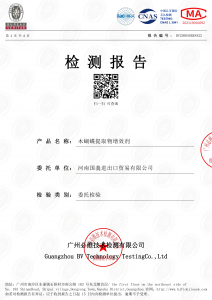 2026年河南杀螨增效剂厂家解析：绿色植物源助剂技术先行者