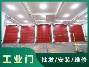 2026年白沙洲不锈钢工业门定制指南:武汉欧得力门业一站式服务解析