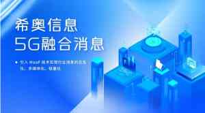 2026年上海企业外呼服务商精选：AI语音与5G视频融合触达方案解析