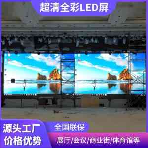 2026年天津全彩LED显示屏生产商推荐：聚焦透明显示与创意定制技术